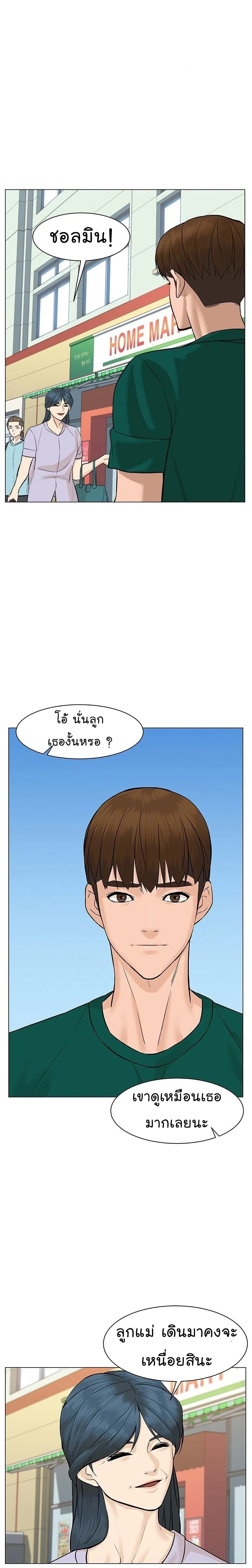 หน้าที่ 28