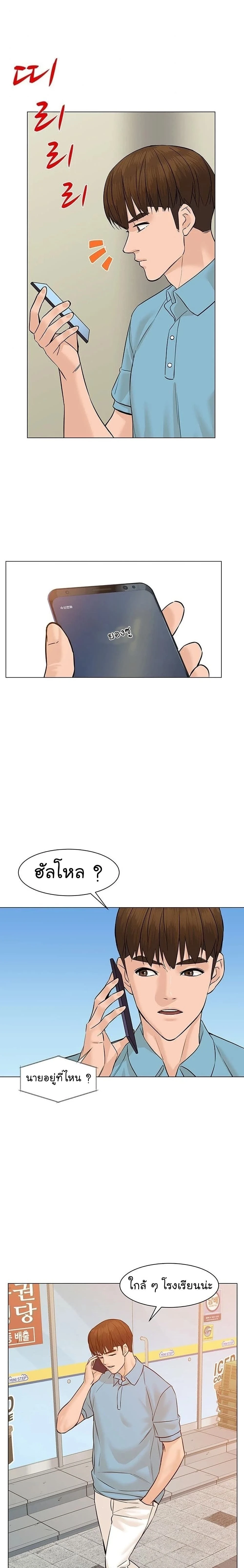 หน้าที่ 3