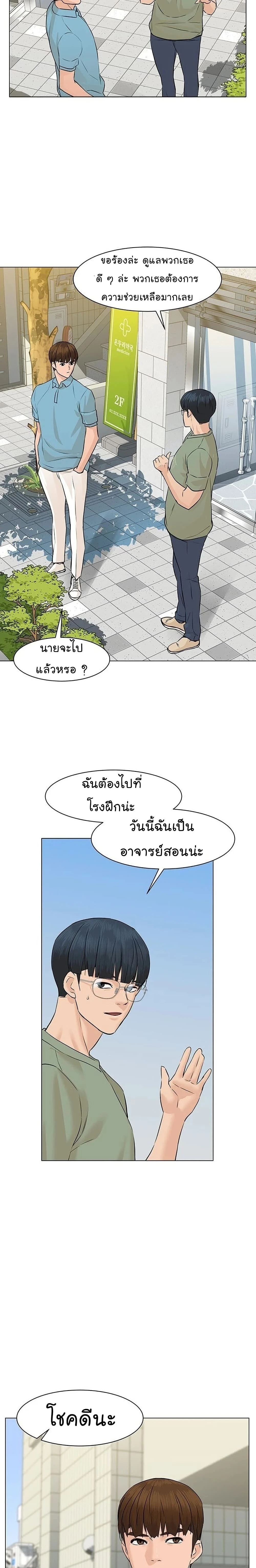 หน้าที่ 25