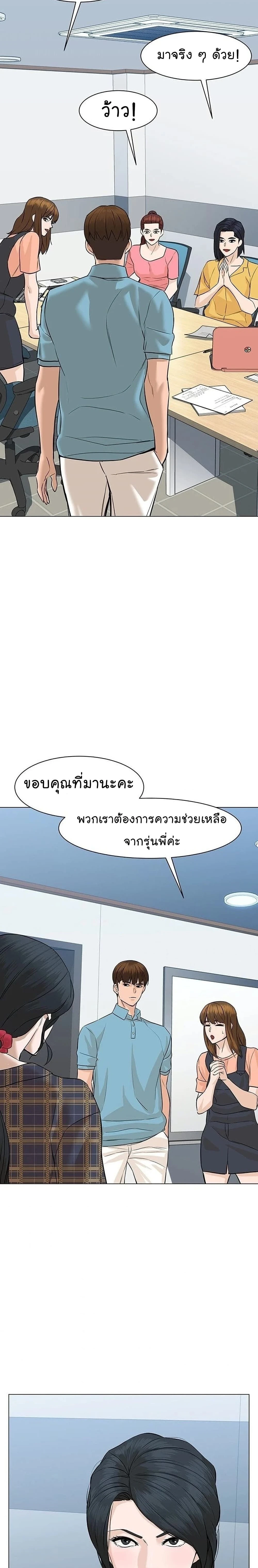 หน้าที่ 29