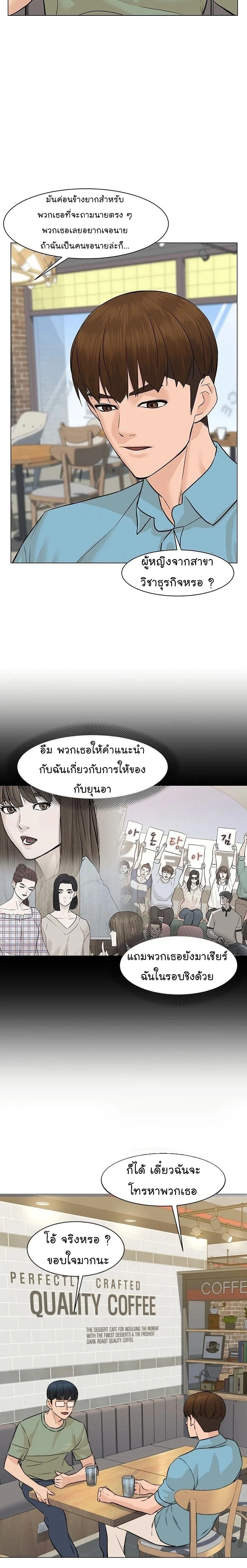 หน้าที่ 17