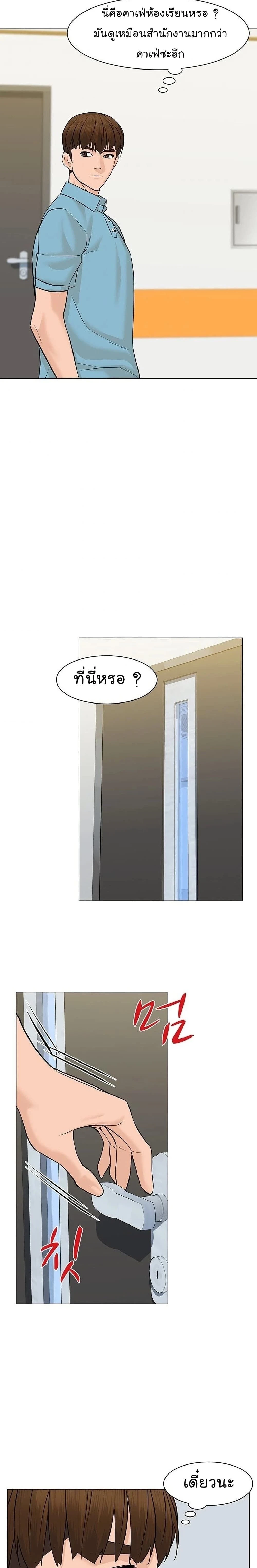 หน้าที่ 27