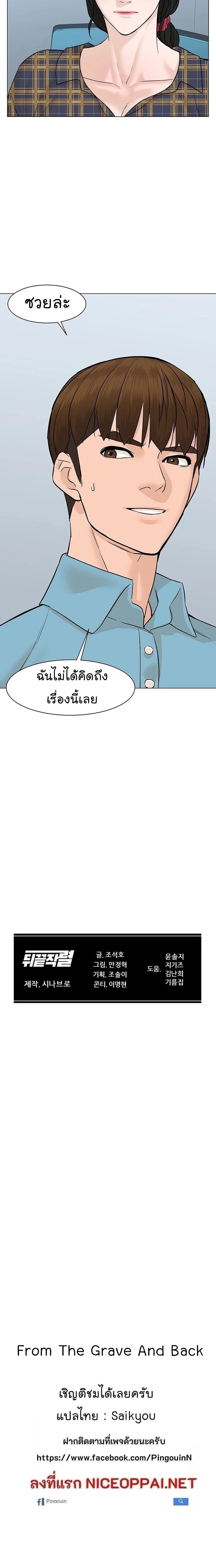 หน้าที่ 30