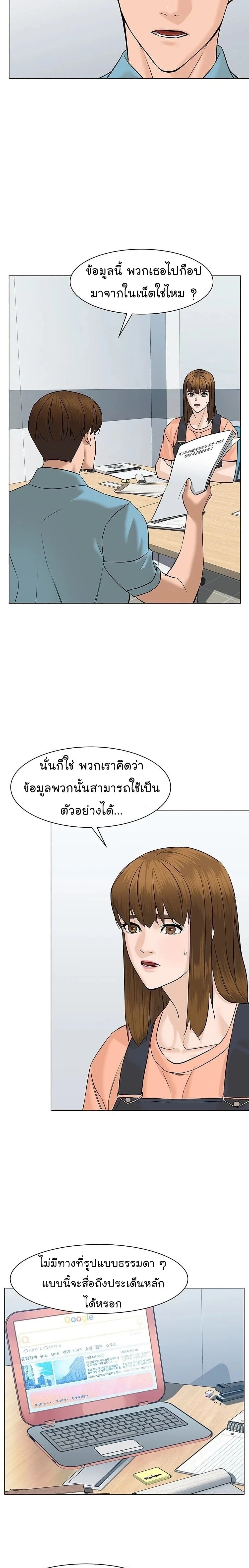 หน้าที่ 20