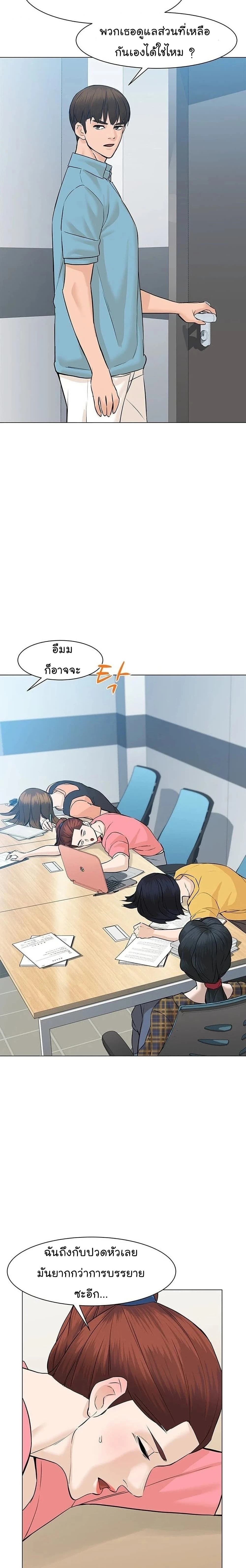 หน้าที่ 25