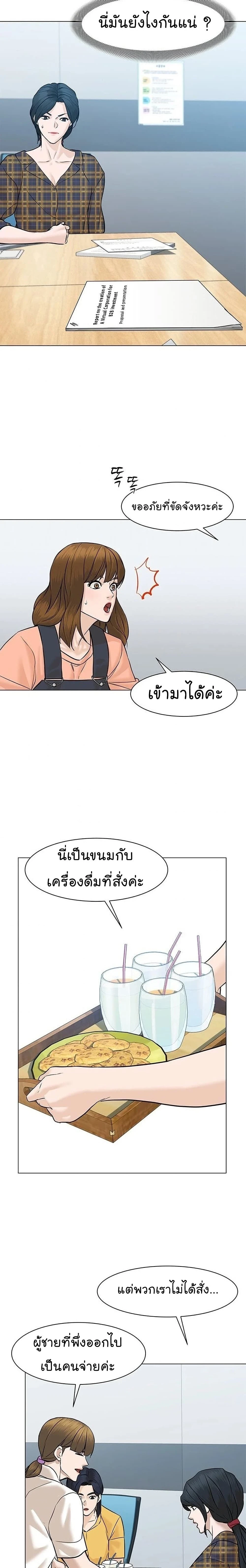 หน้าที่ 27
