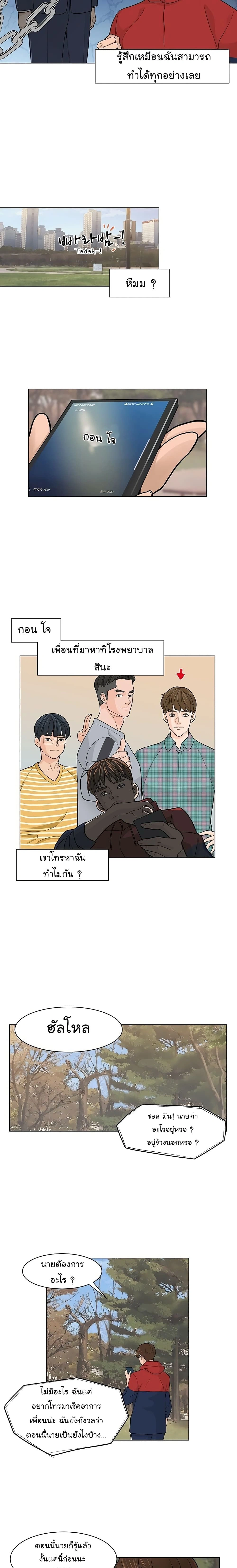หน้าที่ 2