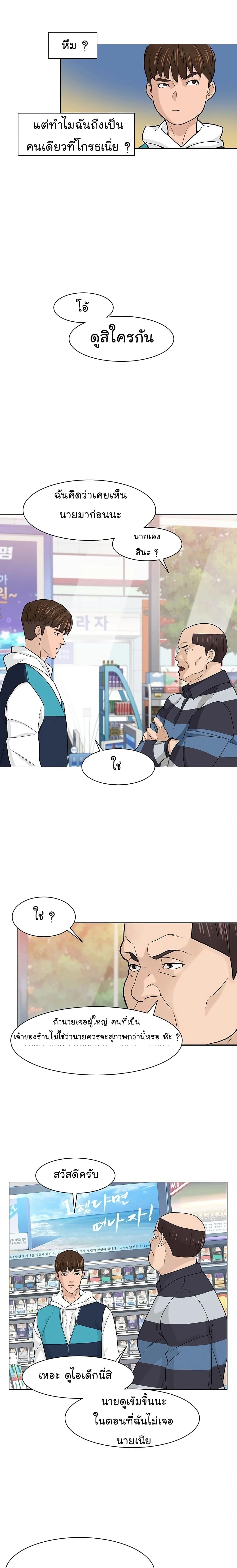 หน้าที่ 14