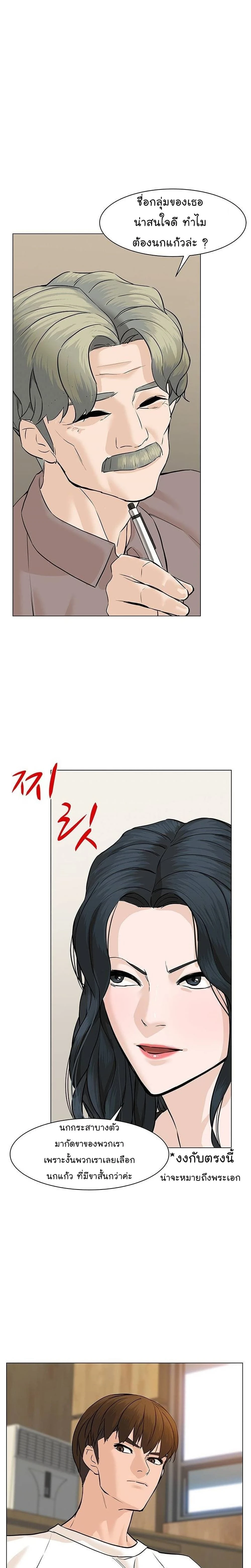 หน้าที่ 13