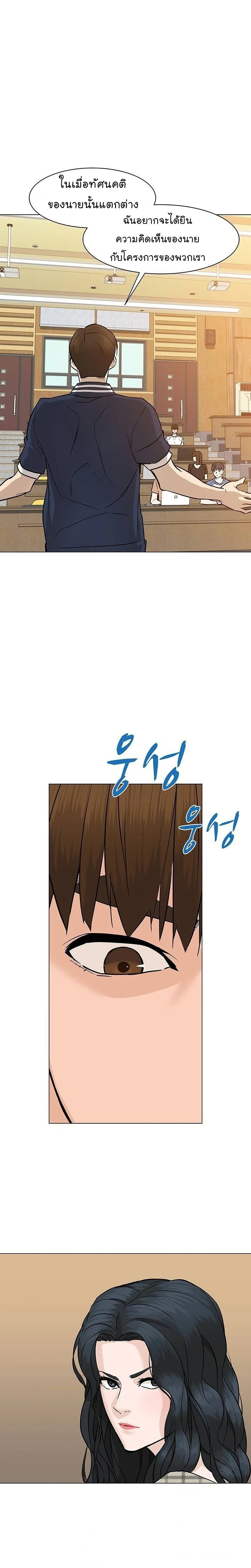 หน้าที่ 28