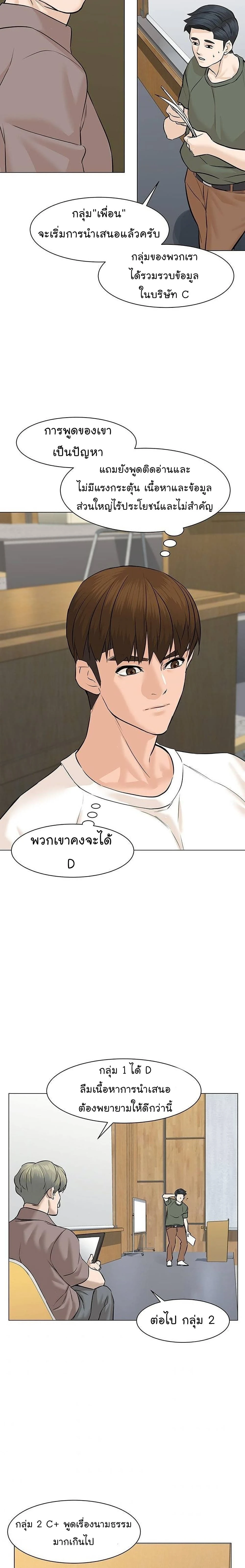 หน้าที่ 11