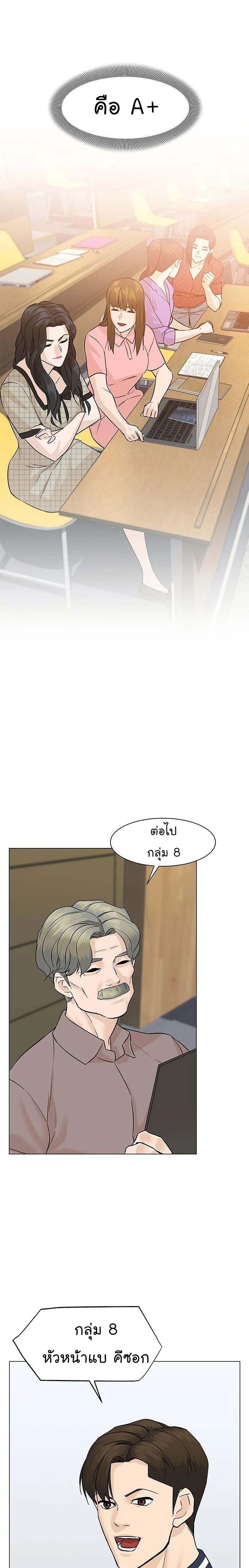 หน้าที่ 23