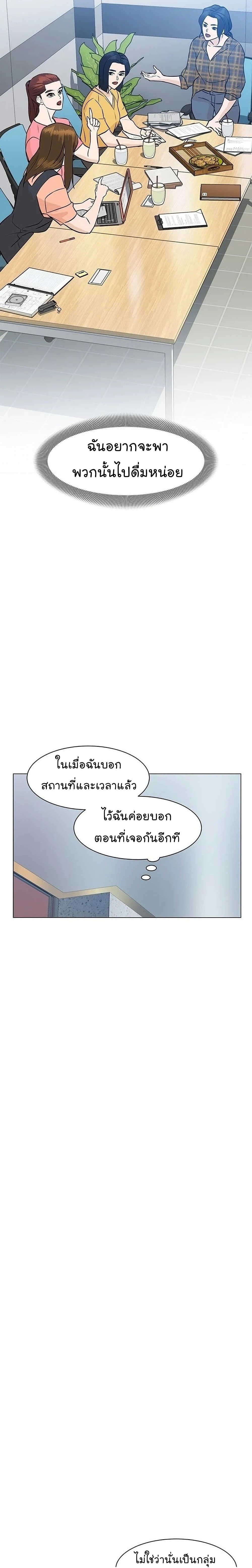 หน้าที่ 33