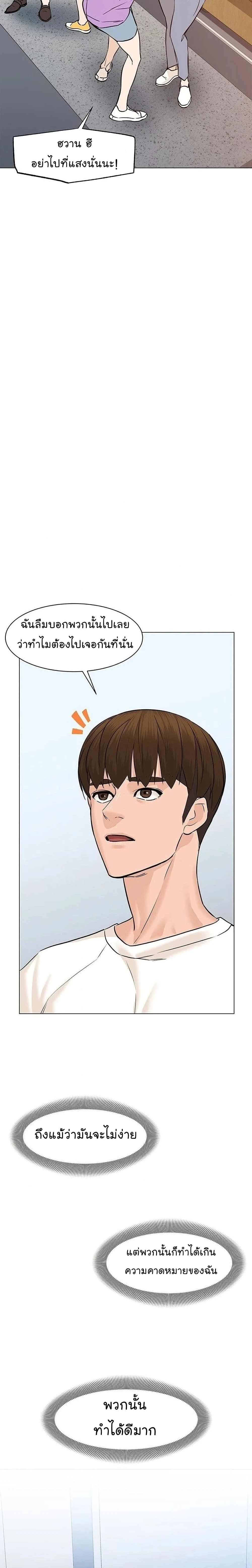 หน้าที่ 32