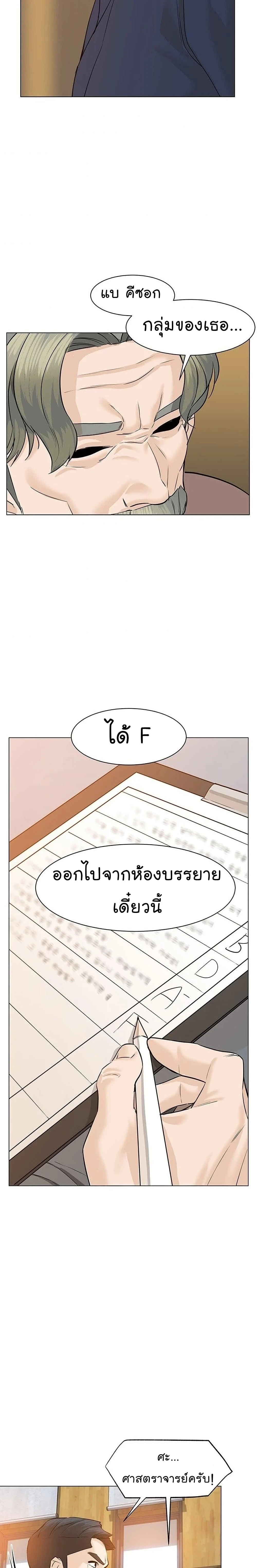 หน้าที่ 20