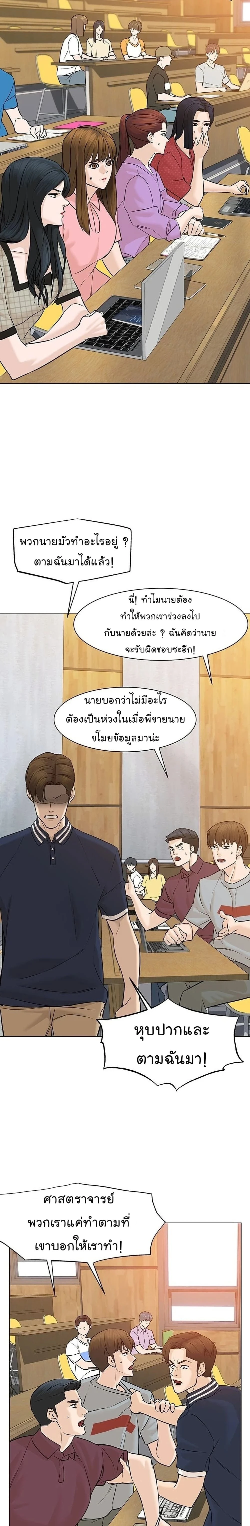 หน้าที่ 23