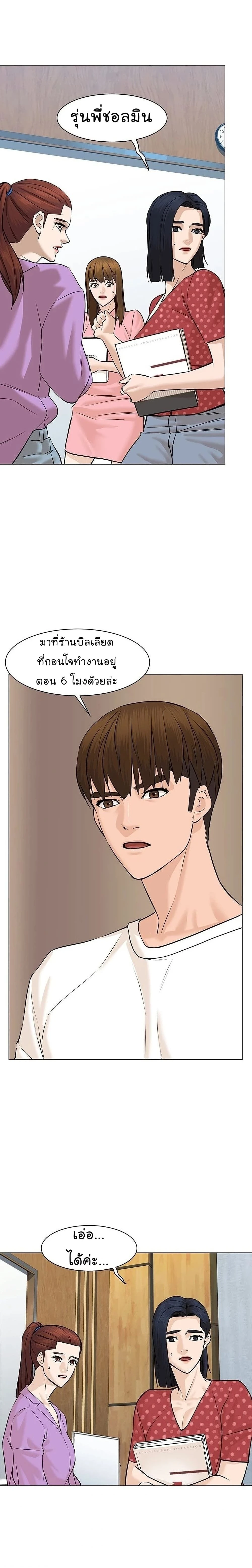 หน้าที่ 29