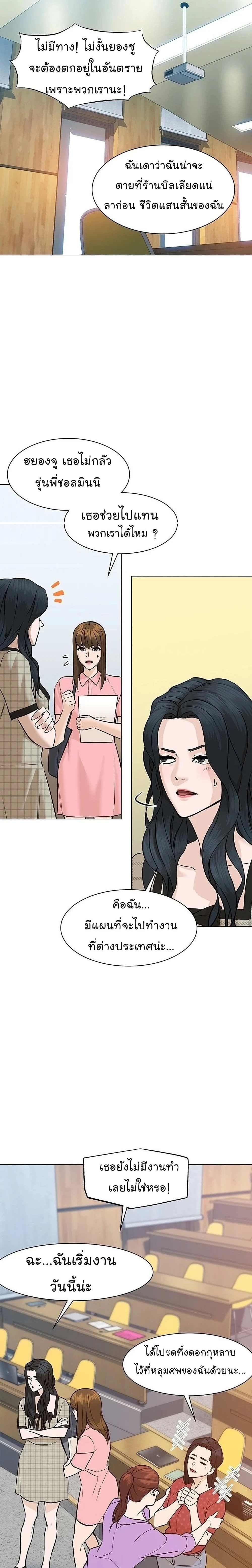 หน้าที่ 31