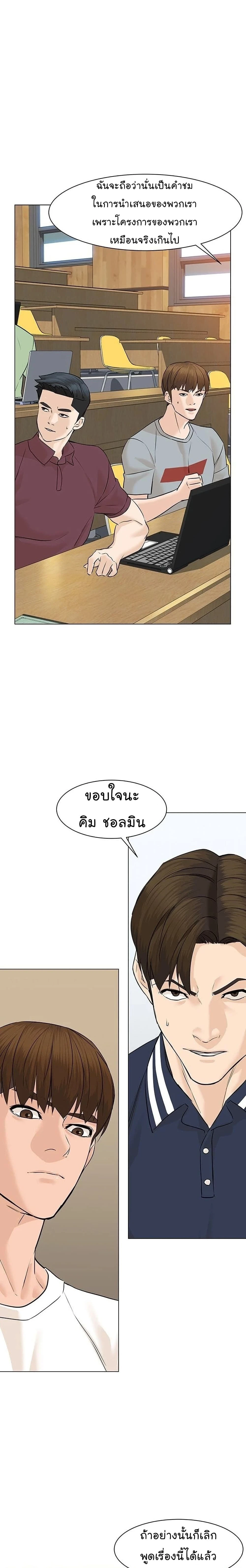 หน้าที่ 11