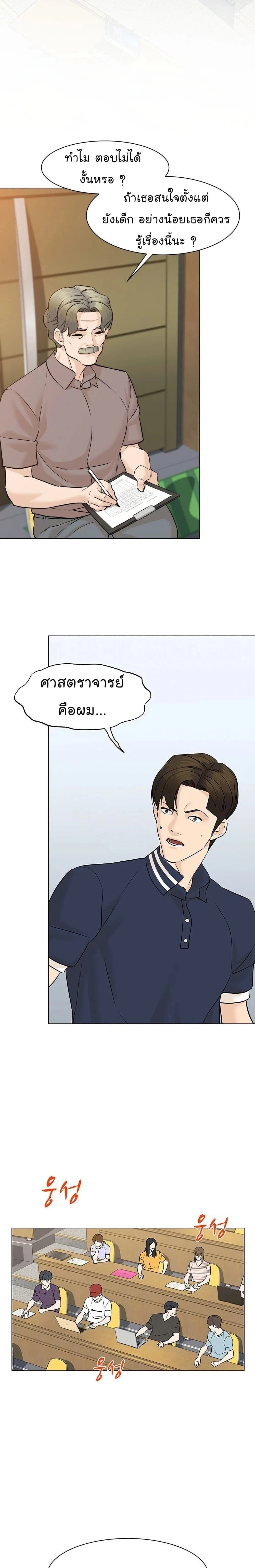 หน้าที่ 18