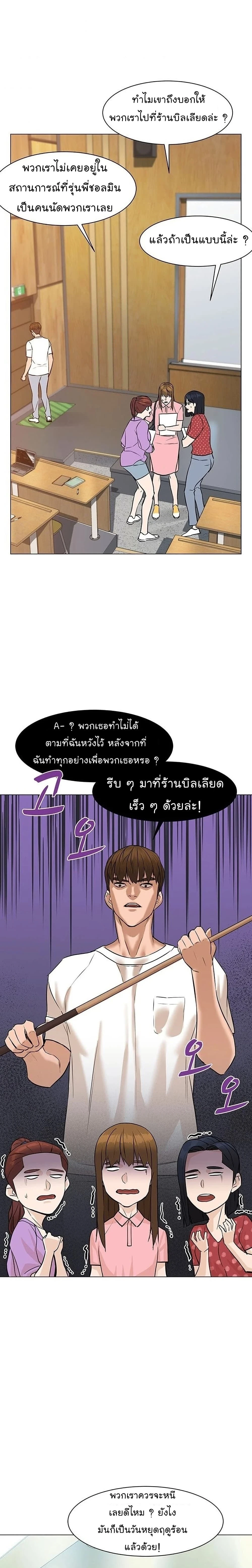 หน้าที่ 30