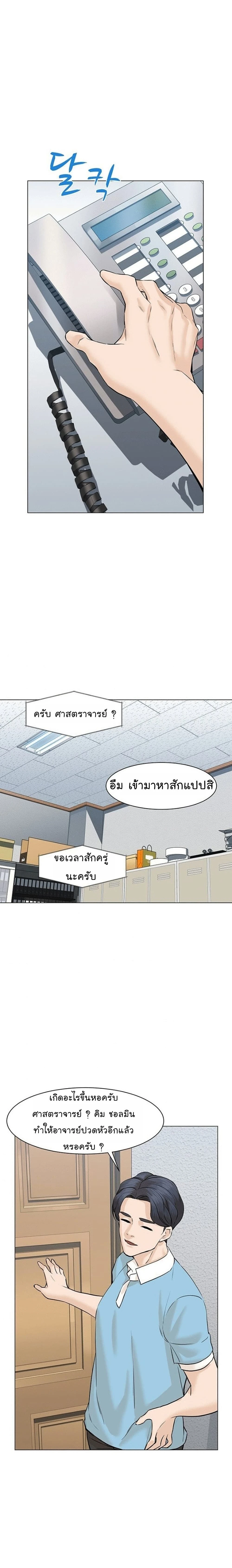หน้าที่ 32