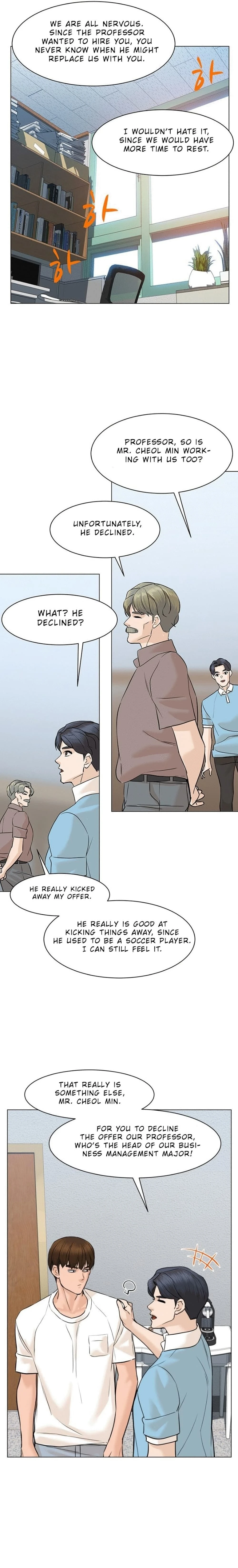หน้าที่ 15