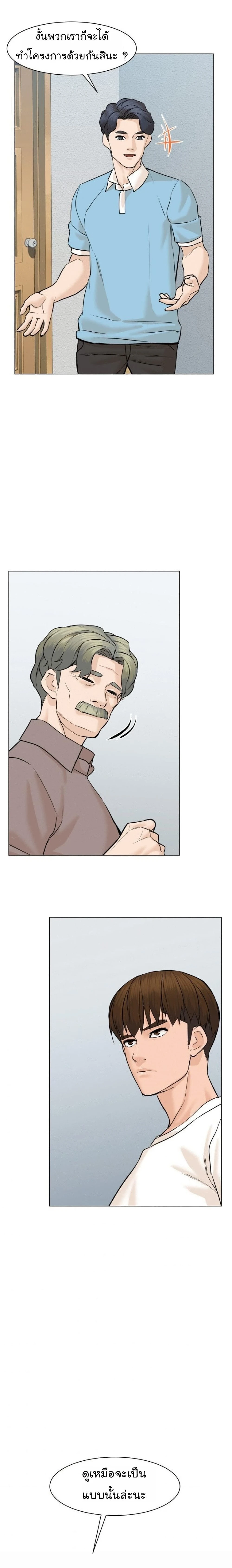 หน้าที่ 34