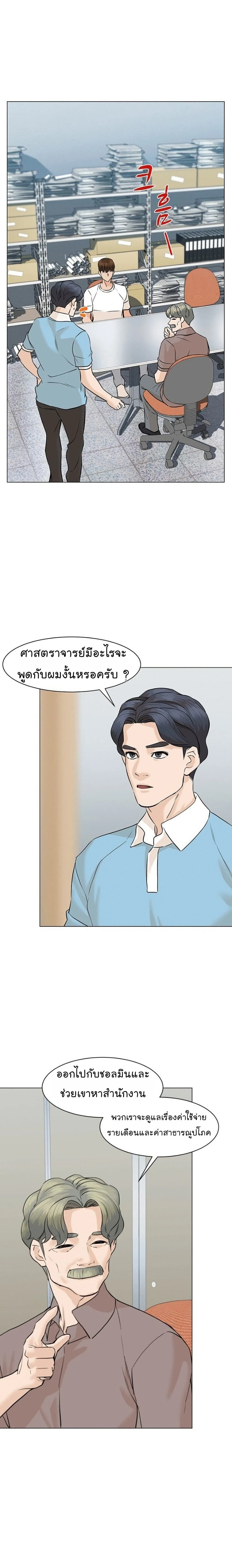 หน้าที่ 33