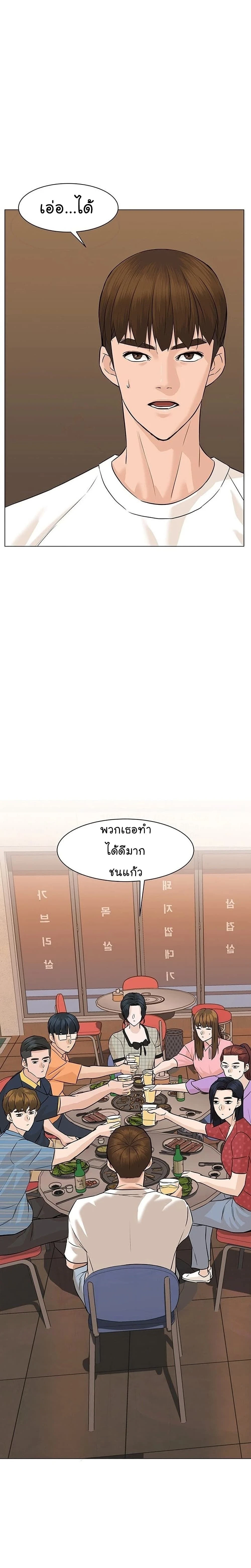 หน้าที่ 28