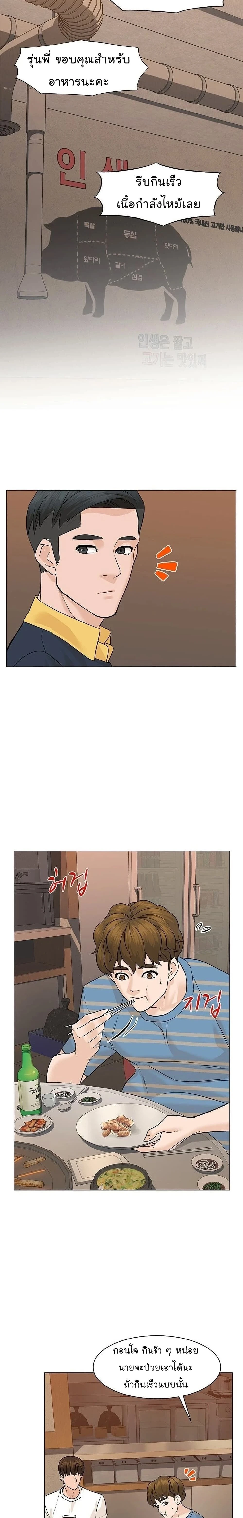หน้าที่ 30