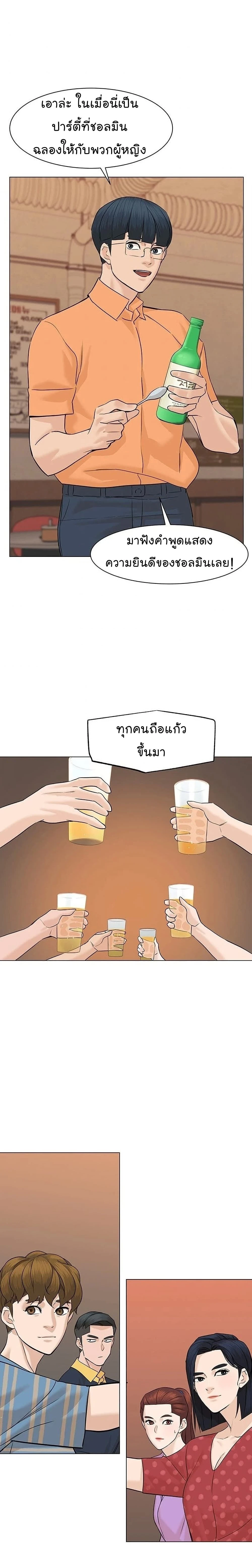 หน้าที่ 27