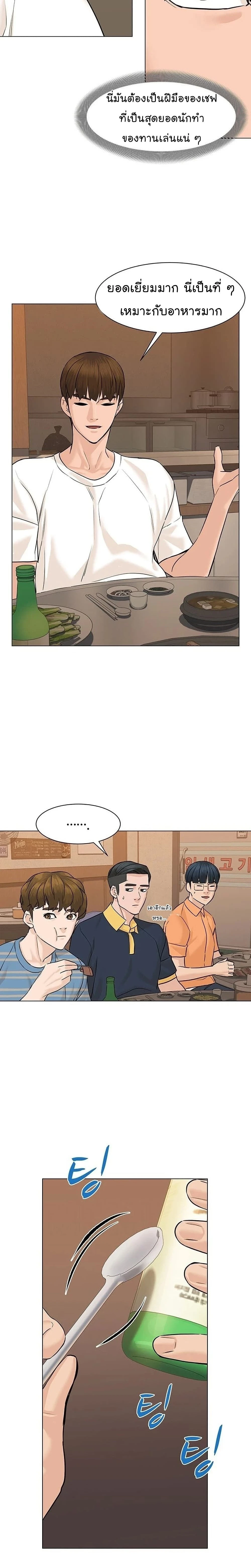 หน้าที่ 26