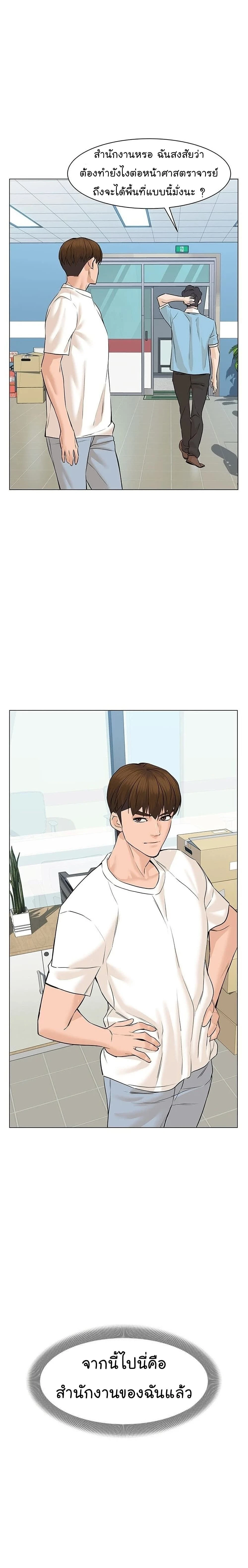 หน้าที่ 6