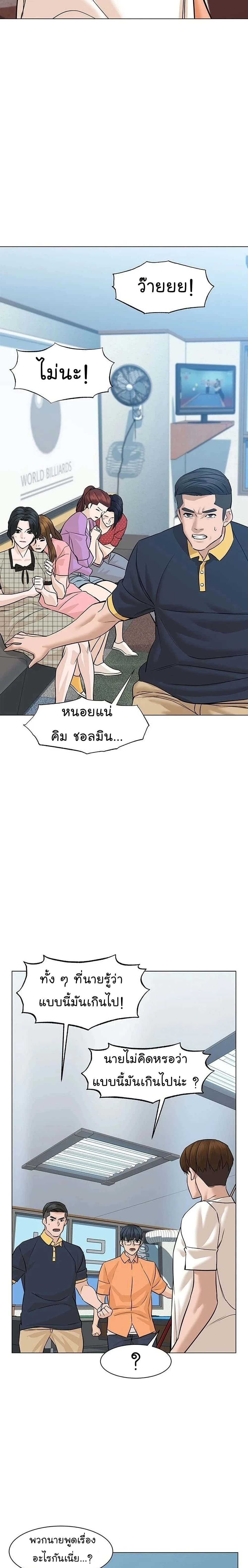 หน้าที่ 18
