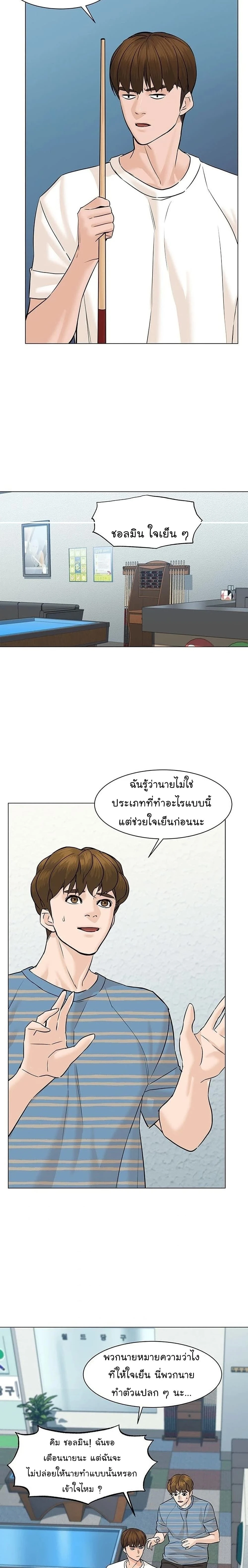 หน้าที่ 19
