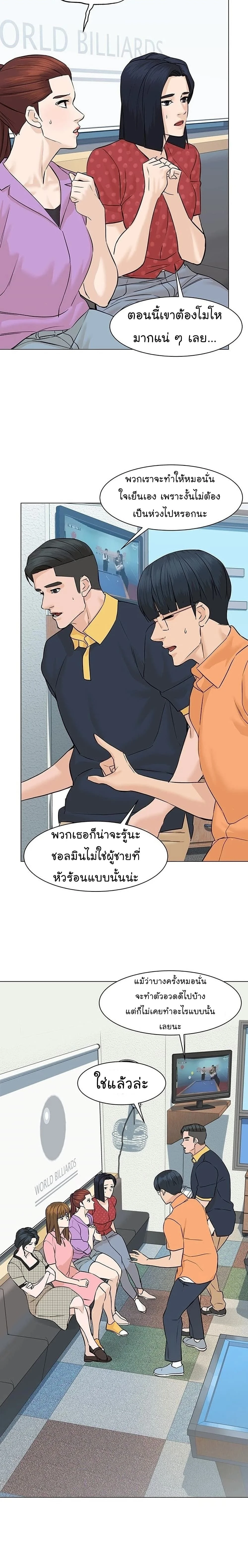 หน้าที่ 13