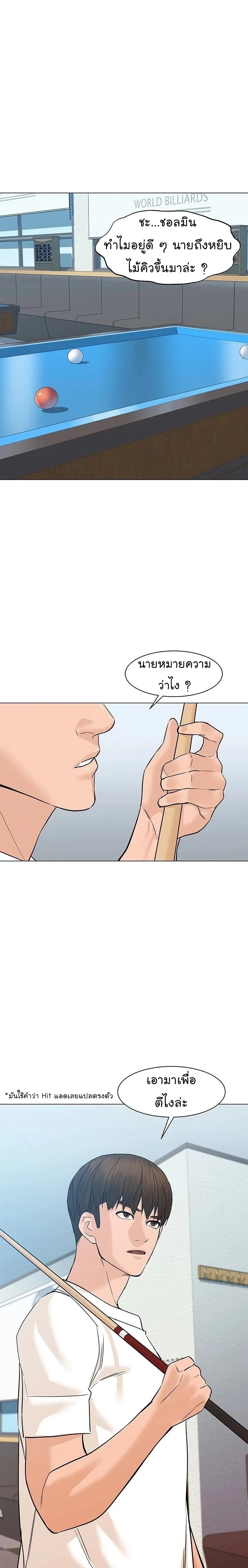 หน้าที่ 17