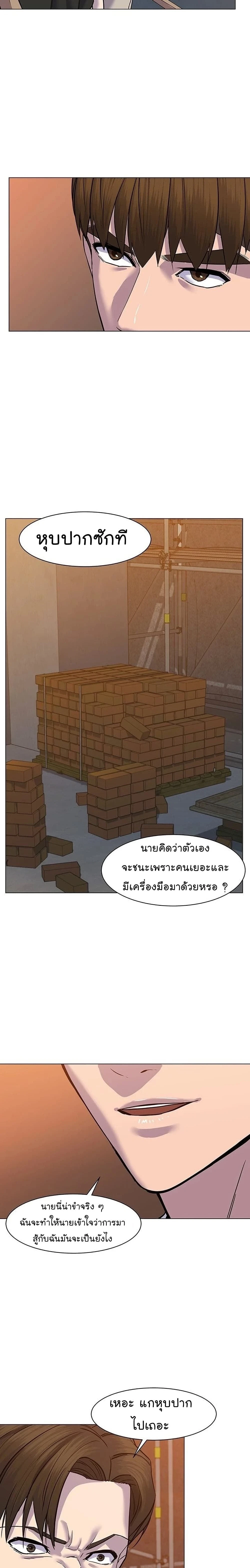 หน้าที่ 31