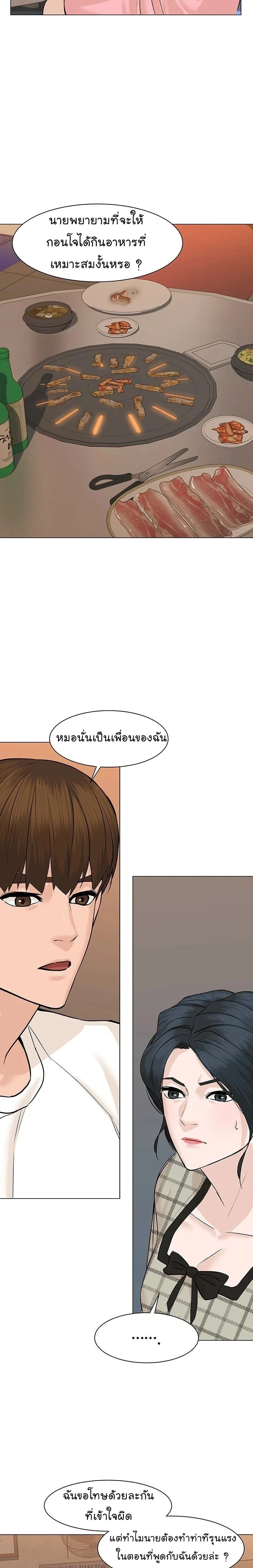 หน้าที่ 12