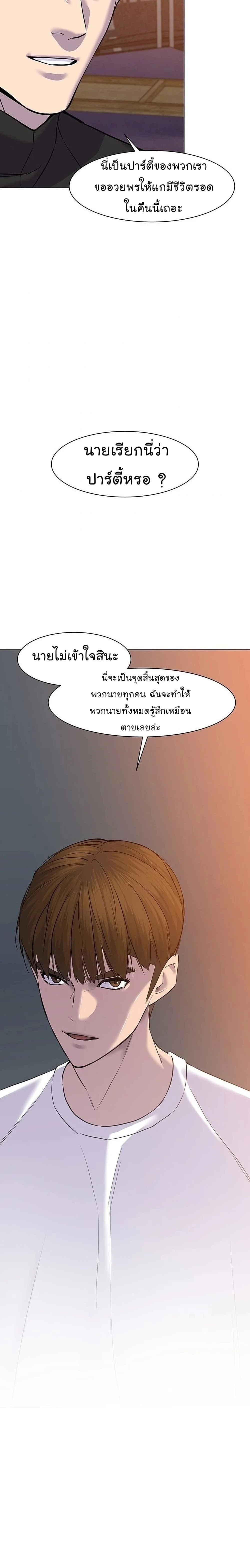 หน้าที่ 32