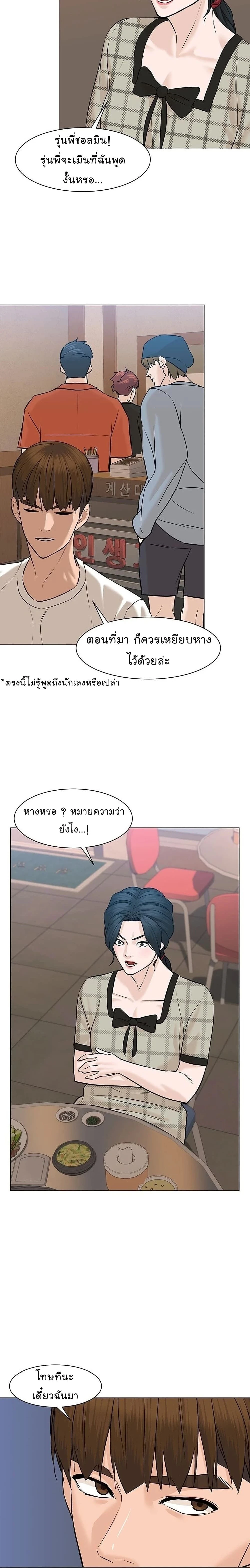 หน้าที่ 16