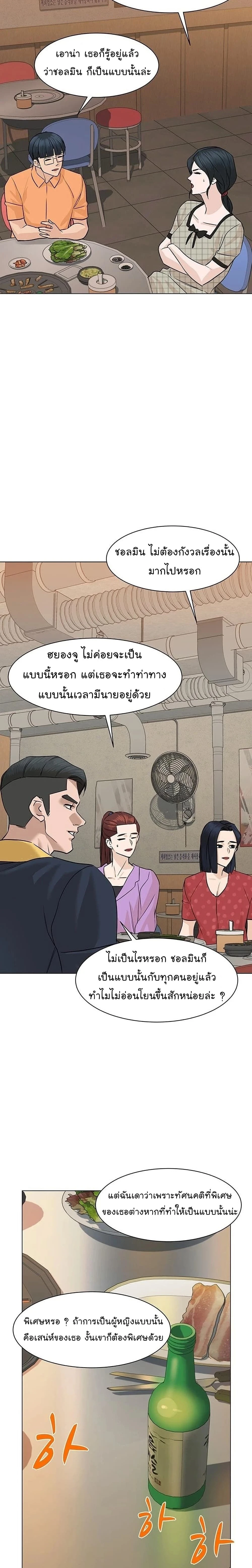 หน้าที่ 13
