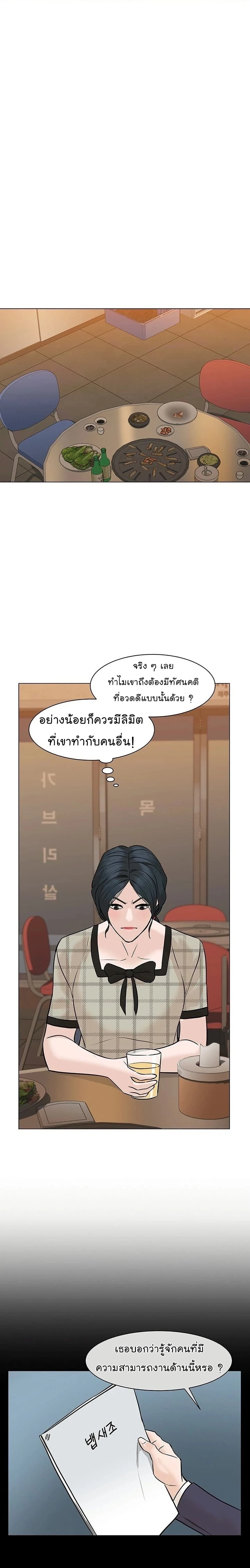 หน้าที่ 17