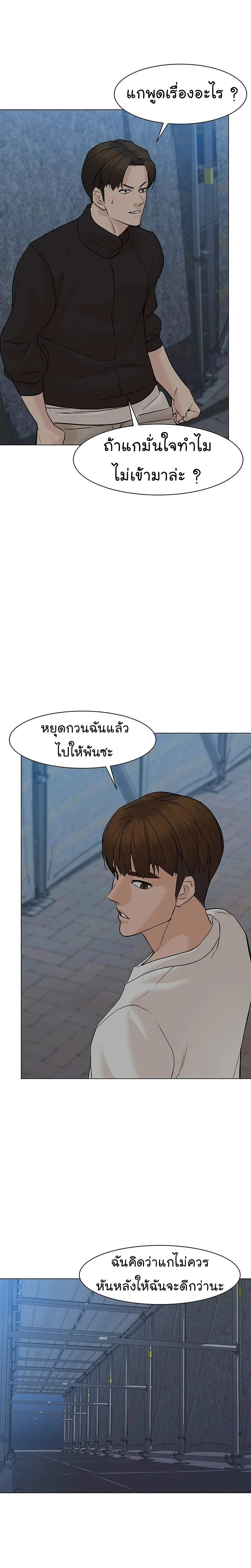 หน้าที่ 23
