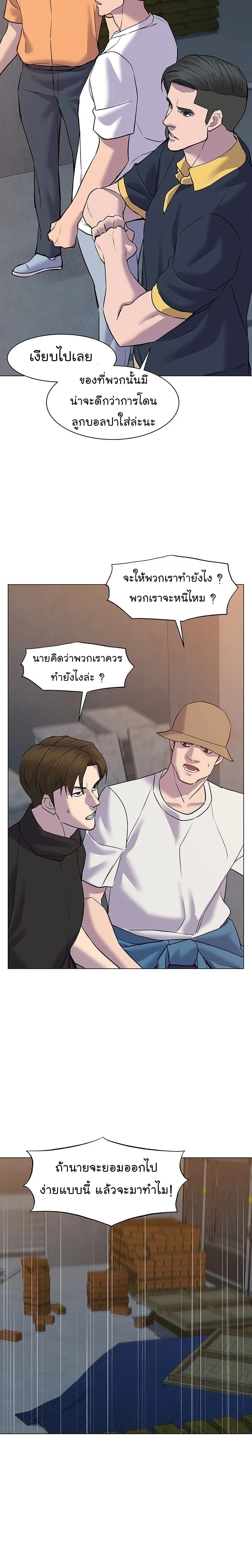 หน้าที่ 11