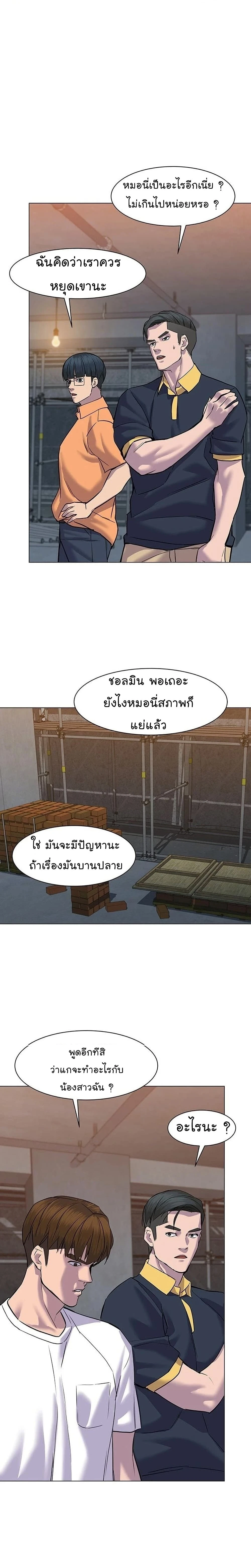 หน้าที่ 21