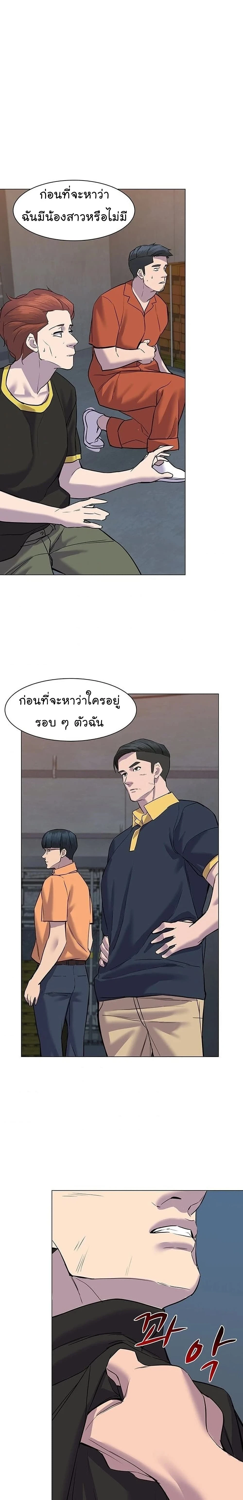 หน้าที่ 32