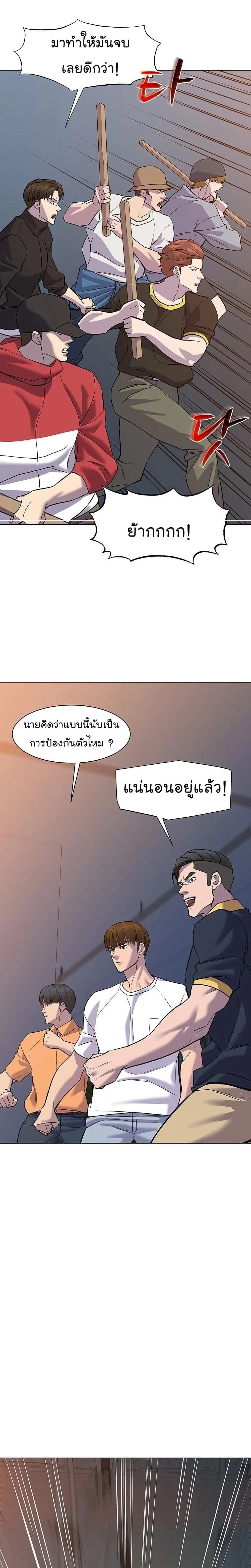 หน้าที่ 12
