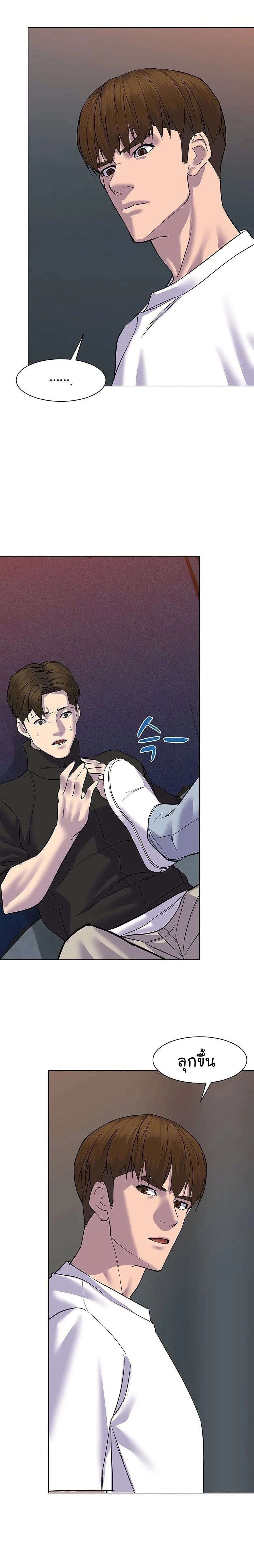 หน้าที่ 25